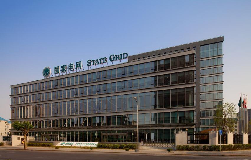 河南省洛阳供电公司